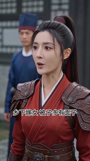 流放刚好在和离后(50集) 流放刚好在和离后(50集)短剧热门合集