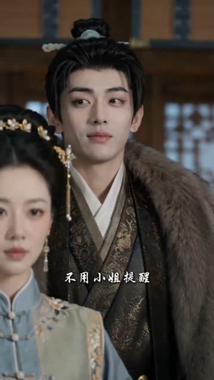 逼我御马监为奴，现在后悔什么（81集）好看短剧看不停