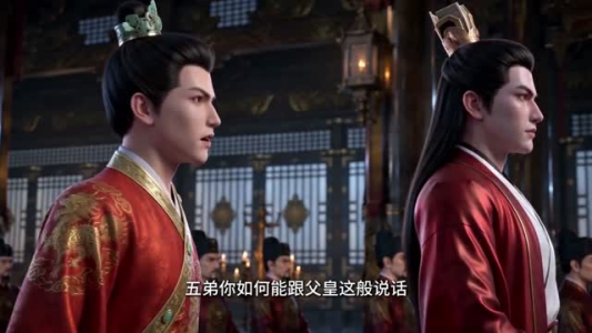 大唐逆子：陛下他认错了吗（59集）一起追短剧