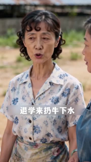 退学后我靠牛杂迎娶青梅（43集）分享热门短剧