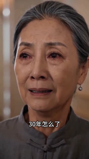 觉醒主妇:撑起一片天(41集) 觉醒主妇:撑起一片天(41集)免费短剧完整版
