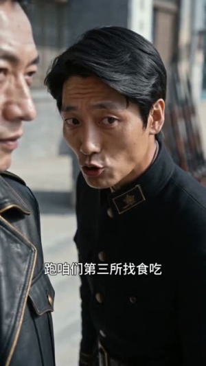 国术:每日结算,从黄包车夫开始(70集) 国术:每日结算,从黄包车夫开始(70集)精彩短剧看全集