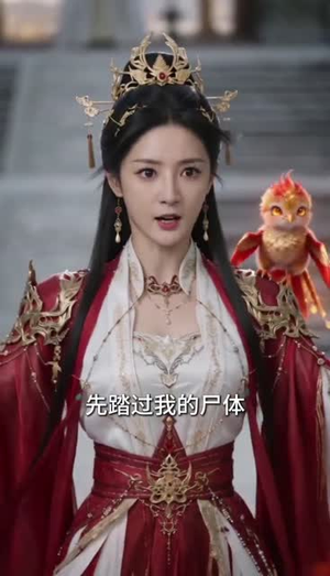 凤驭仙途之杂役弟子升职记(30集) 凤驭仙途之杂役弟子升职记(30集)独家短剧免费看