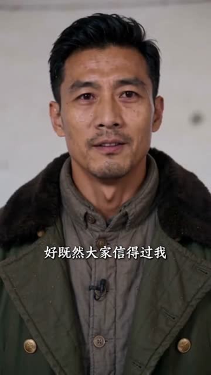 全村笑我修猪圈,暴雪来临我当家(54集) 全村笑我修猪圈,暴雪来临我当家(54集)火爆短剧抢先看
