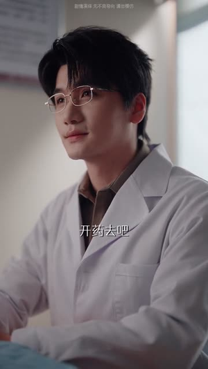 第二次爱情（88集）短剧中追到爽