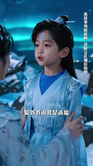 极北风雪,不渡凡尘(59集) 极北风雪,不渡凡尘(59集)1-102集