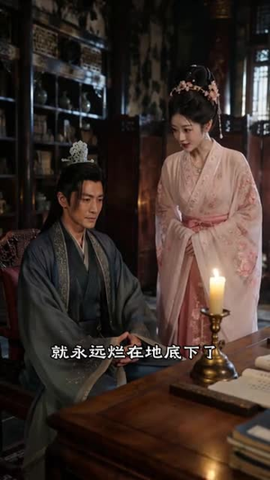 青梧覆霜明月归（57集）最热短剧推荐