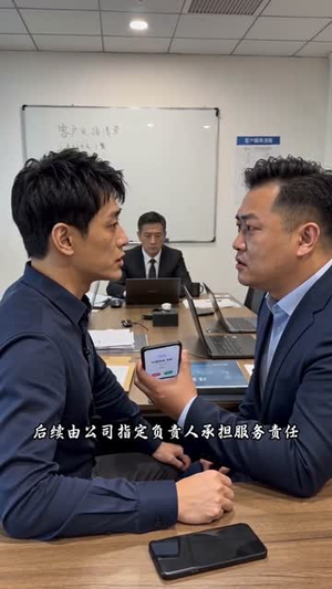 开除销冠后,客户全跑了(79集) 开除销冠后,客户全跑了(79集)爆火短剧追不停