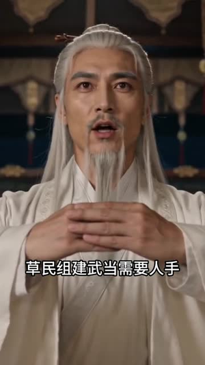 开局被逼宫,我反手召唤十万大雪龙骑(61集) 开局被逼宫,我反手召唤十万大雪龙骑(61集)好看短剧追不停