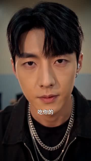 她太难撩(62集) 她太难撩(62集)好看的短剧推荐