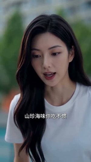 退婚后我敲钟上市(35集) 退婚后我敲钟上市(35集)最热短剧推荐