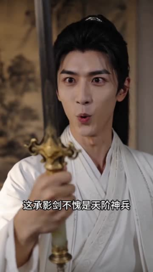 我为族长,万界俯首(94集) 我为族长,万界俯首(94集)最后的大结局
