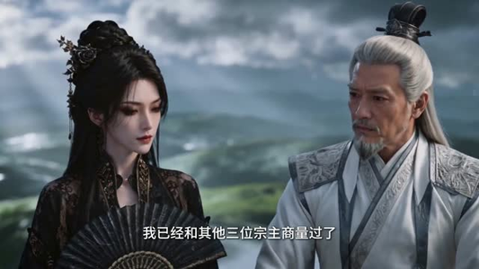 赛博金丹修仙传(27集) 赛博金丹修仙传(27集)全集免费