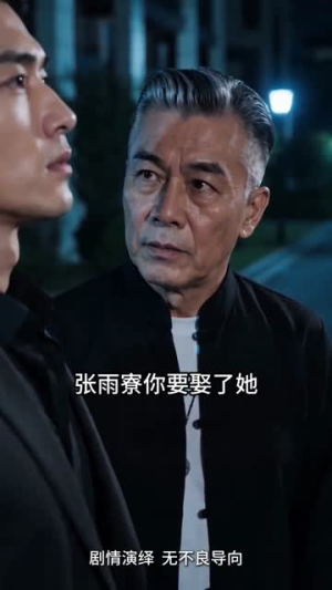 潜龙出世之都市枭龙（80集）精彩连连免费看