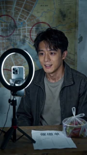 智控时代（21集）看短剧放松一下
