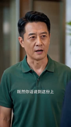 江风拂新庭（108集）热门短剧推荐