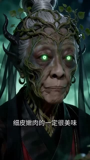 红玉情缘（50集）最火短剧热播