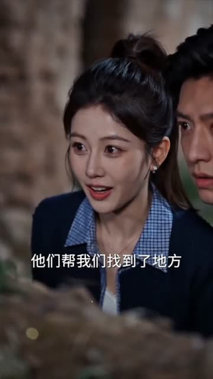 幽冥代驾灵魂摆渡人（36集）好看到停不下来