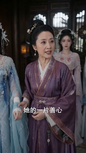 姐妹回归，沈府变天了（58集）热门短剧推广
