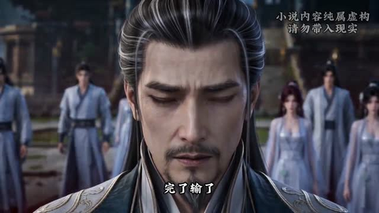 神文撼世，一字乾坤（62集）短剧排行榜
