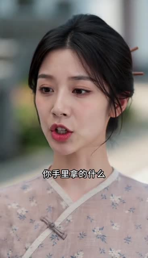 我立足 70 年代，告别懦弱夫君逆袭暴富（70集）高清无码免费看