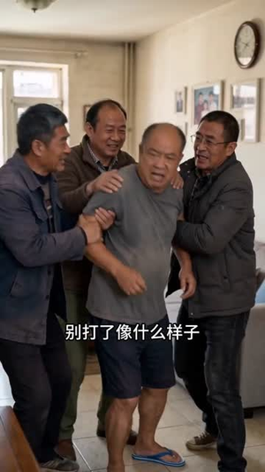 亲戚们骂我没出息,我只说一句话(38集) 亲戚们骂我没出息,我只说一句话(38集)短剧在哪个平台