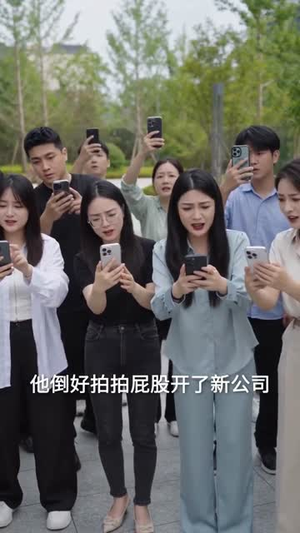 结婚五年后，我不伺候了（55集）剧情简介