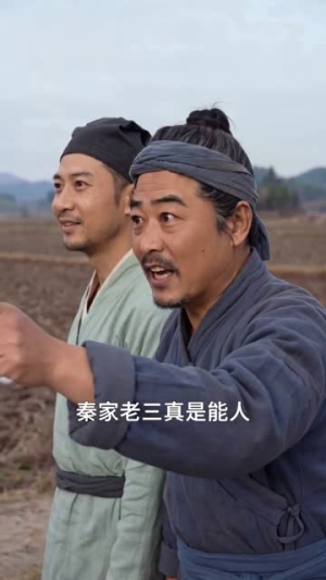 家有五女,穿越来的他连夜搞事业(66集) 家有五女,穿越来的他连夜搞事业(66集)全集