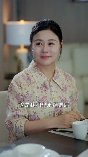 相亲当天，神秘继承人拉着我领证（100集）独家短剧免费看