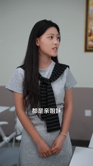 鹤归:玄学大佬她下山后飒爆了(79集) 鹤归:玄学大佬她下山后飒爆了(79集)精彩短剧推荐