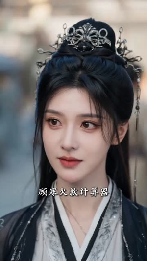 我靠神兽财力无限（76集）短剧也太好看了