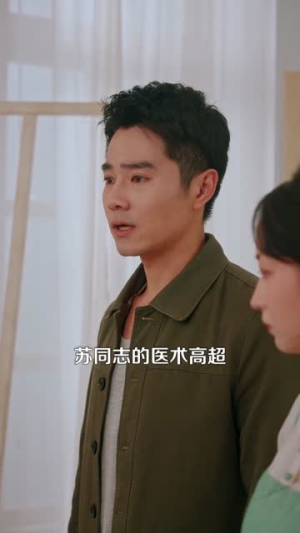 下乡的雇佣兵不好惹(80集) 下乡的雇佣兵不好惹(80集)热门短剧又来了