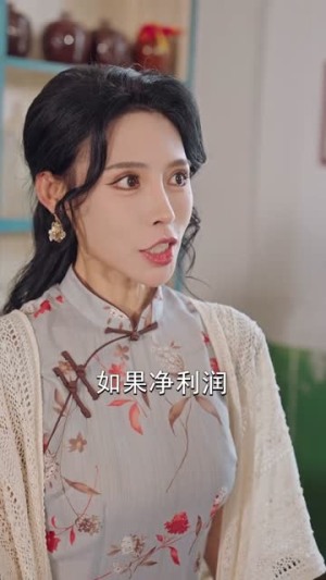 重回82：我女儿一个都不能少（95集）热门短剧榜单