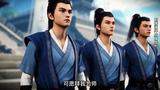 万徒归宗（44集）热门短剧在线看