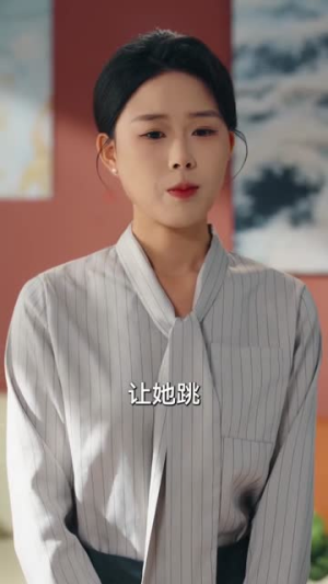 邻居请自重，私桩不外借（45集）免费短剧资源