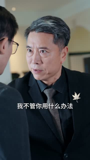 拦下影帝豪车后，我与他契约成婚（94集）快来看短剧