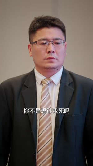 系统让我宠妻,引发财富连锁反应(103集) 系统让我宠妻,引发财富连锁反应(103集)热播短剧排行榜