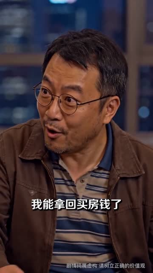 谁也别想让我赔一分钱（55集）热门短剧追到爽