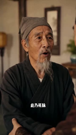 将门傻婿:风云再起(79集) 将门傻婿:风云再起(79集)短视频追剧推荐