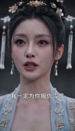 天相局中局，我是人维女神算（60集）短剧后续更精彩