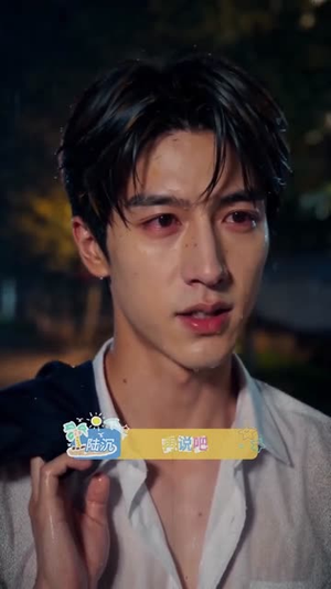 参加恋综，我的前女友是顶流天后（25集）好看短剧抢先看