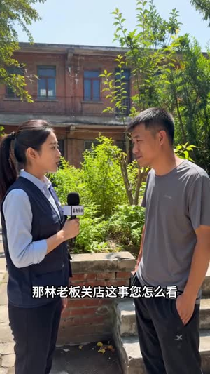落榜后,我靠养蜂年入千万(41集) 落榜后,我靠养蜂年入千万(41集)高分推荐免费看