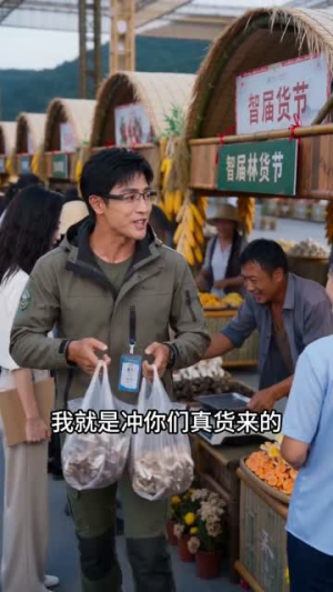 六十大寿被锁阳台我成了秦岭山王（54集）第三季