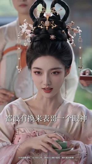 心事藏欢,余生予你(53集) 心事藏欢,余生予你(53集)演员表