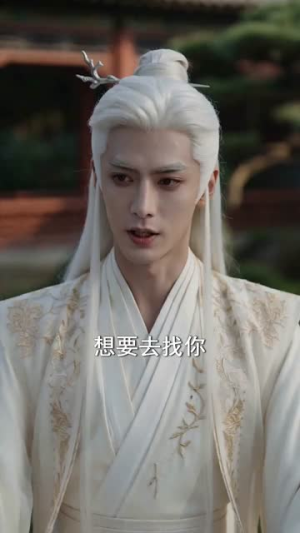 姐姐入世后举世独尊(69集) 姐姐入世后举世独尊(69集)免费短剧合集
