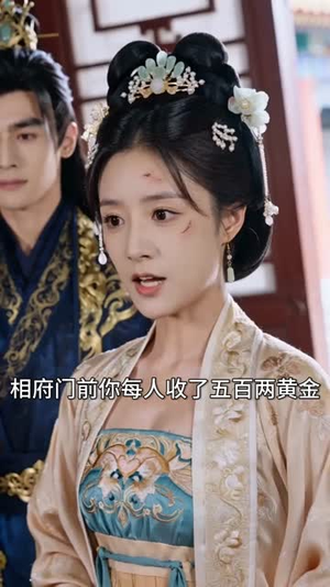 帝尊娇宠：敢教九霄颤万劫（75集）短剧片段推荐