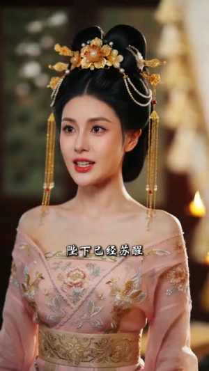 大内御医晋升记(100集) 大内御医晋升记(100集)精彩短剧后续