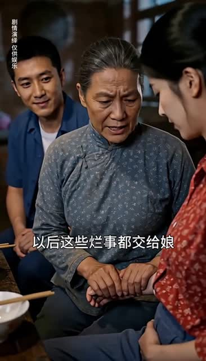 二婚也风光(52集) 二婚也风光(52集)最新热剧免费看