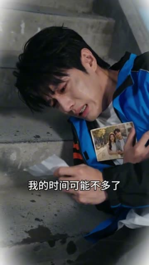 寒许余生（61集）迅雷网盘观看