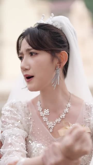 闪婚后我成了全族话事人(55集) 闪婚后我成了全族话事人(55集)追风的女孩短剧